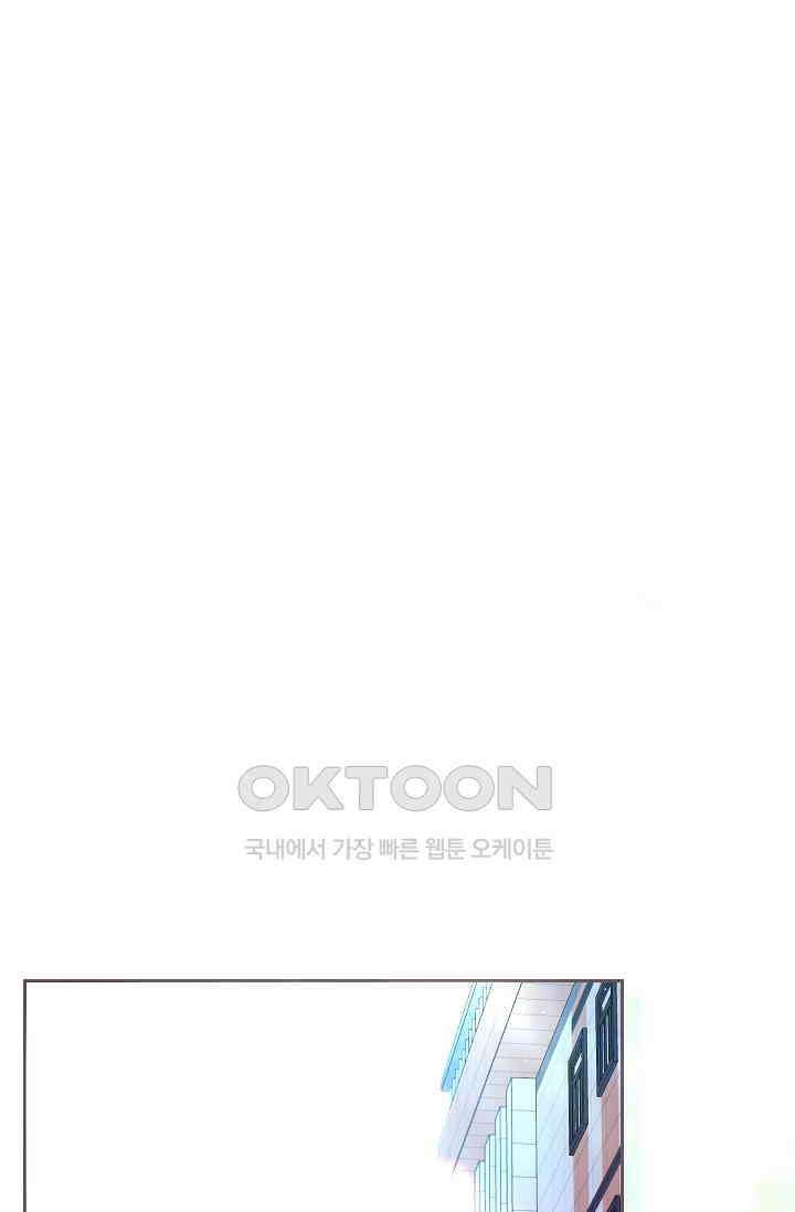 페이트 메이트 32화 37