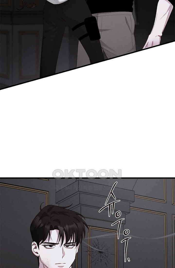 블러드 키스 [19세 완전판] 55화 13