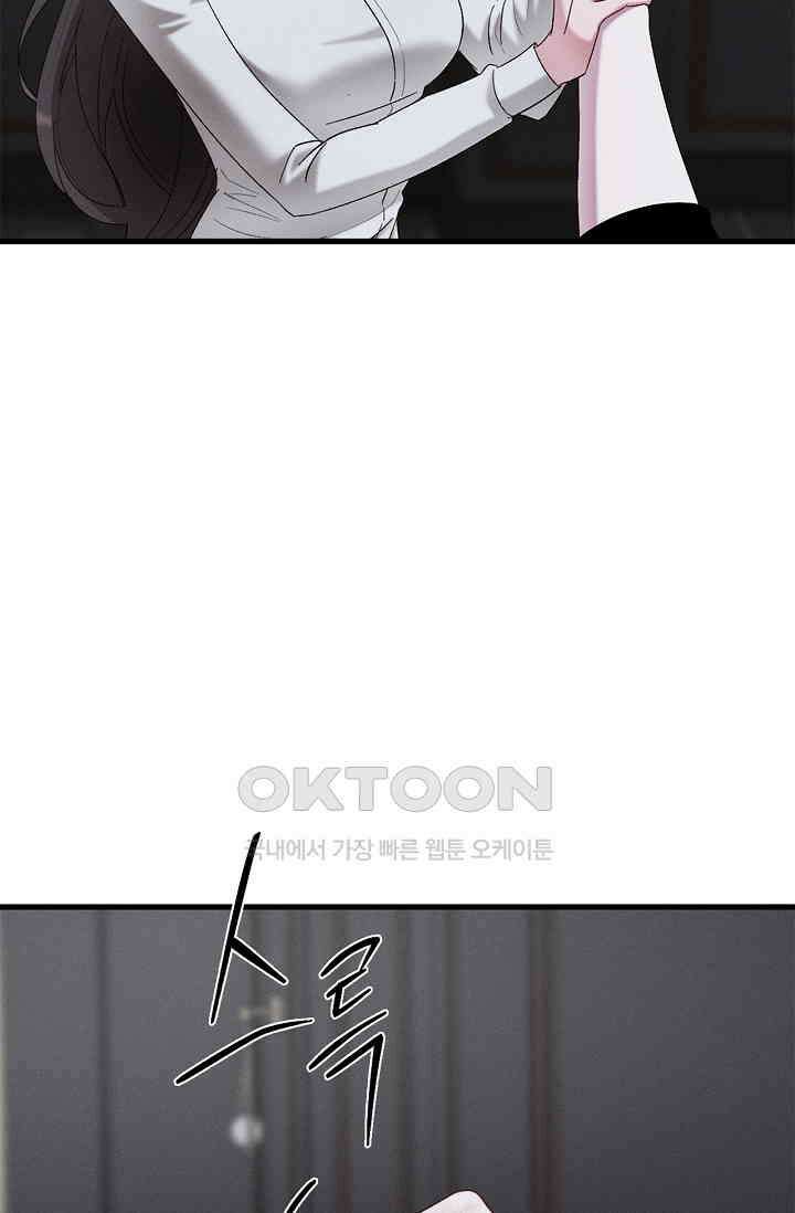 블러드 키스 [19세 완전판] 55화 23