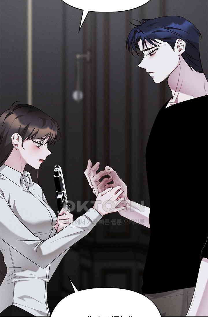 블러드 키스 [19세 완전판] 55화 33