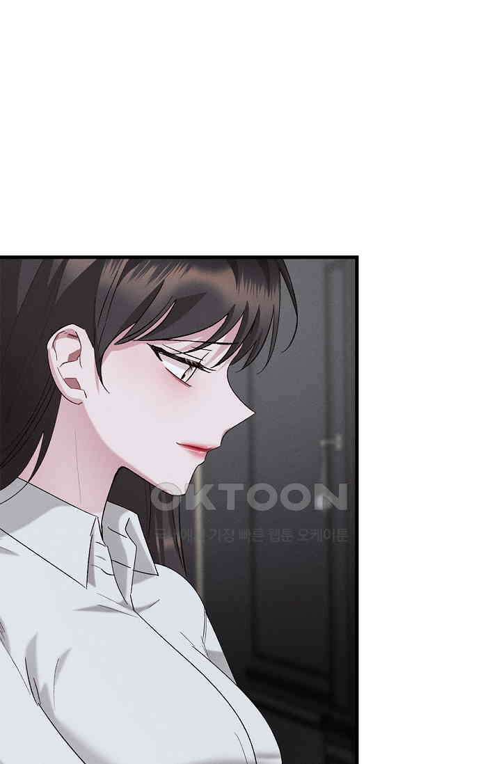 블러드 키스 [19세 완전판] 55화 51