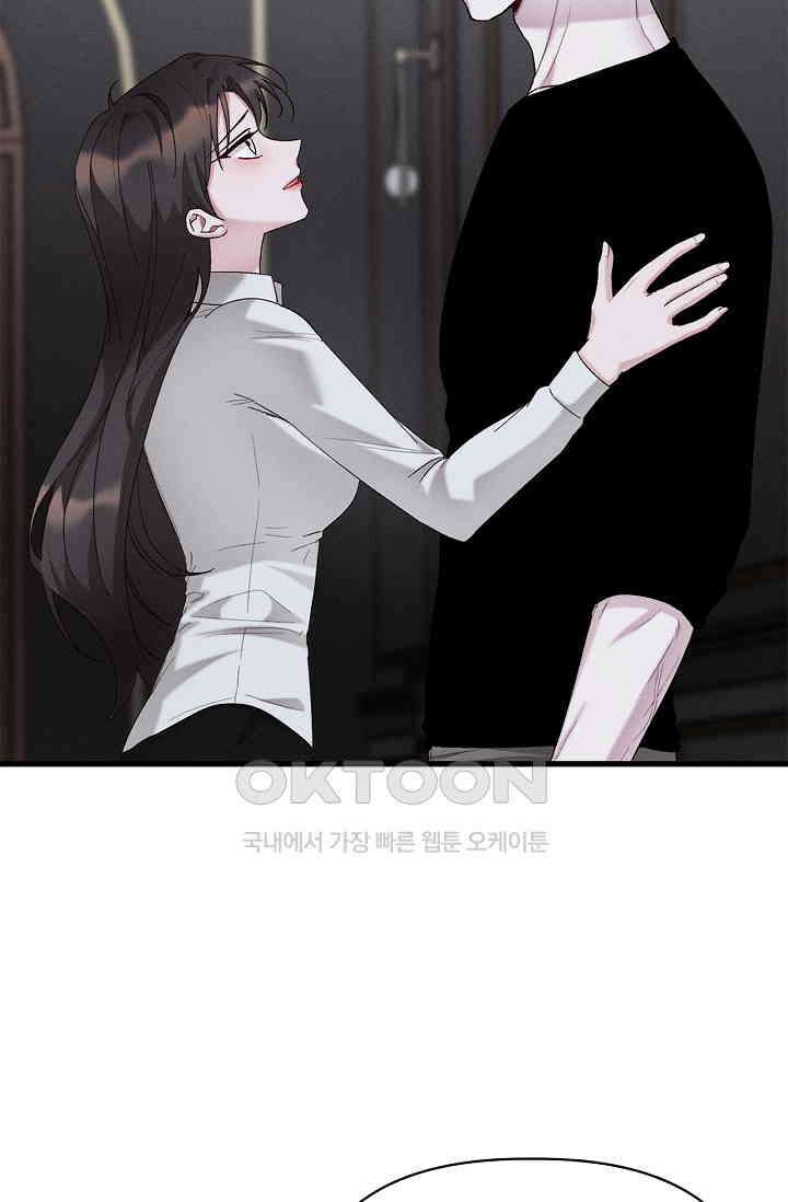블러드 키스 [19세 완전판] 55화 65