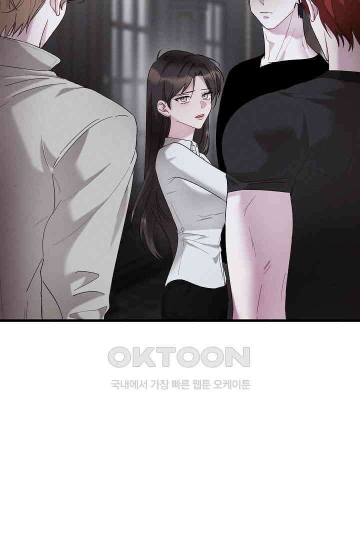 블러드 키스 [19세 완전판] 55화 69