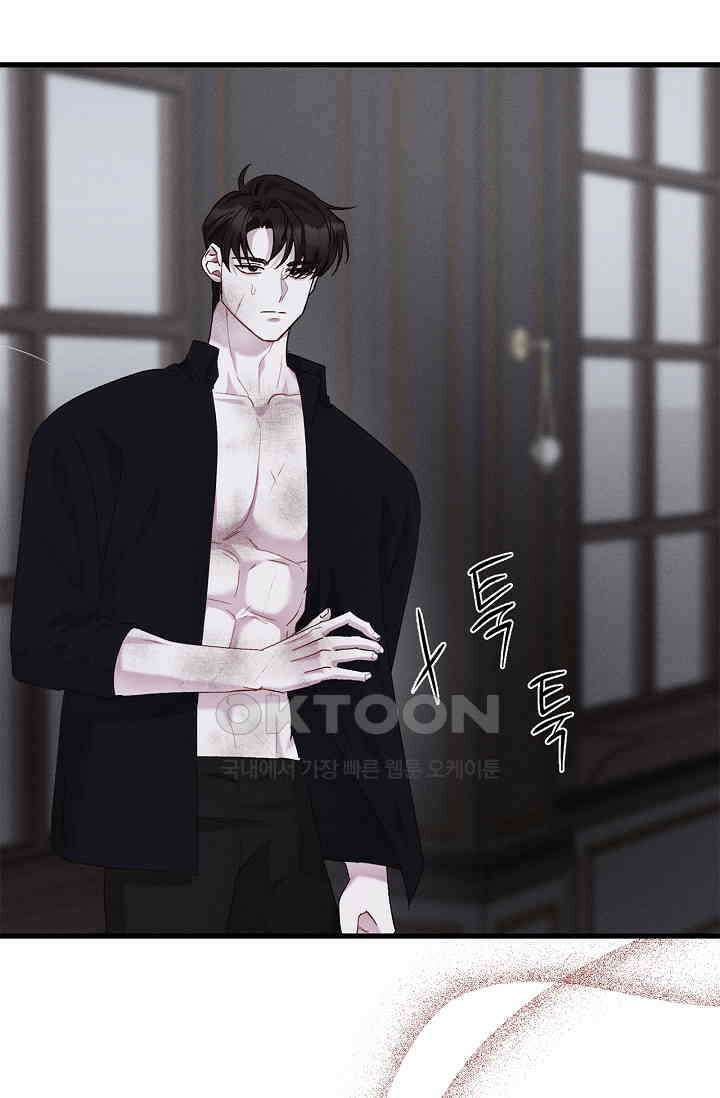 블러드 키스 [19세 완전판] 55화 70