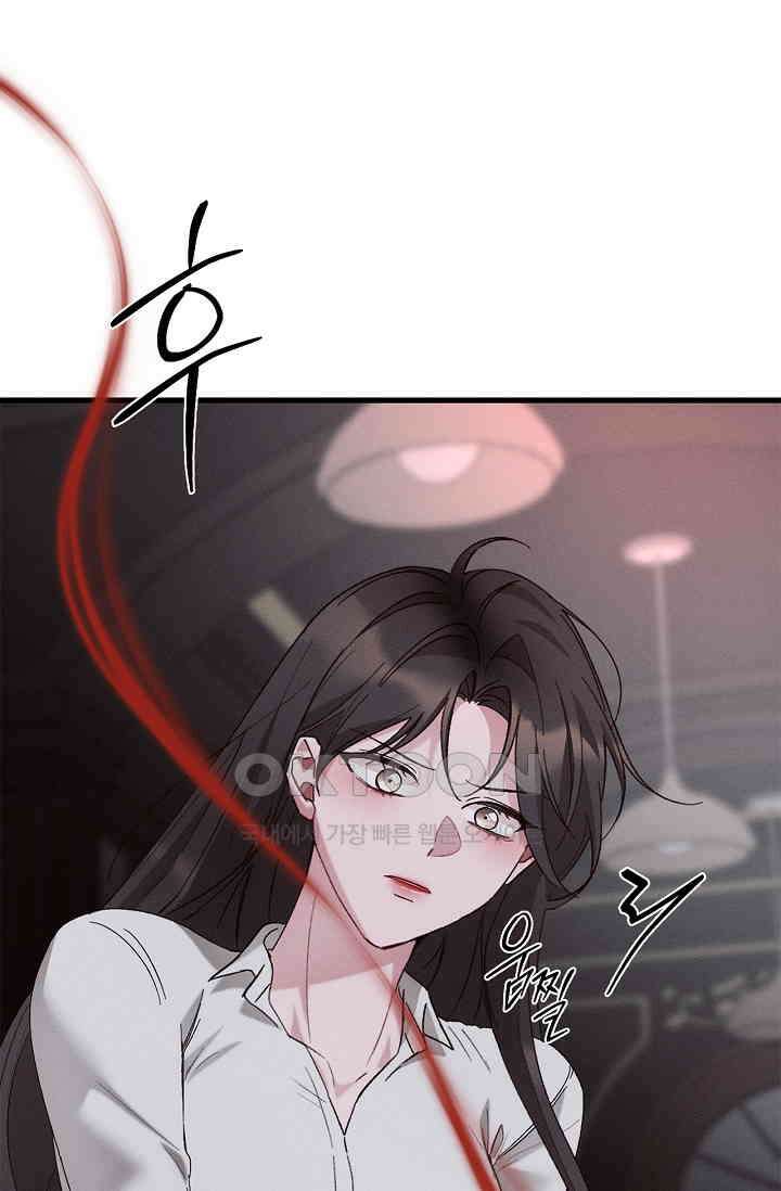 블러드 키스 [19세 완전판] 55화 87