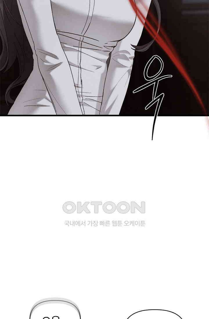 블러드 키스 [19세 완전판] 55화 88