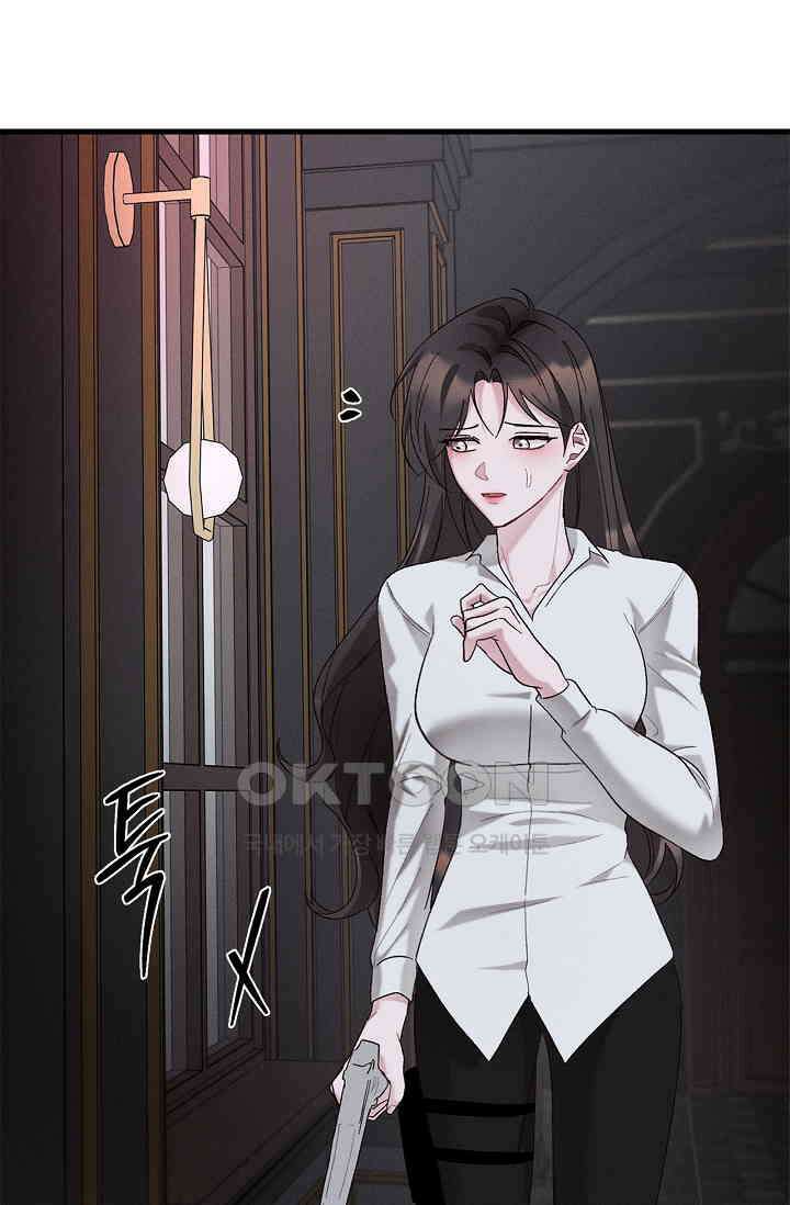 블러드 키스 [19세 완전판] 55화 94