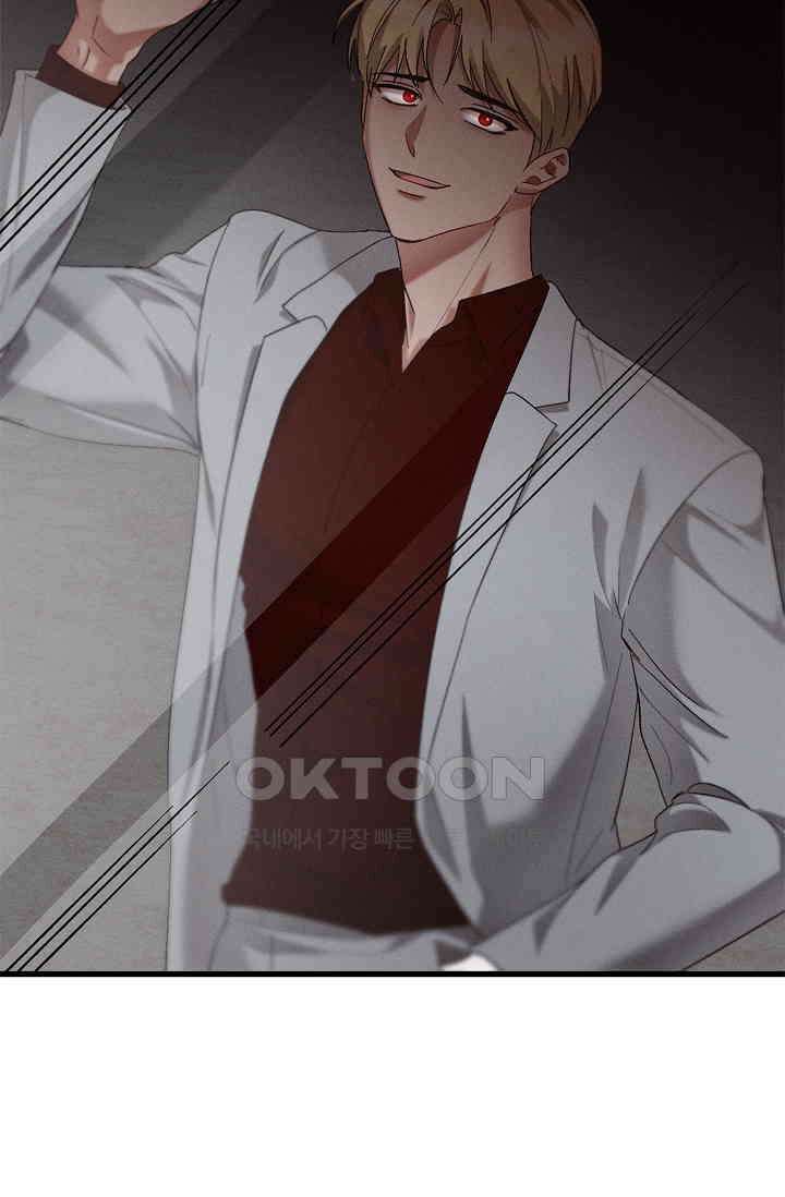 블러드 키스 [19세 완전판] 55화 99