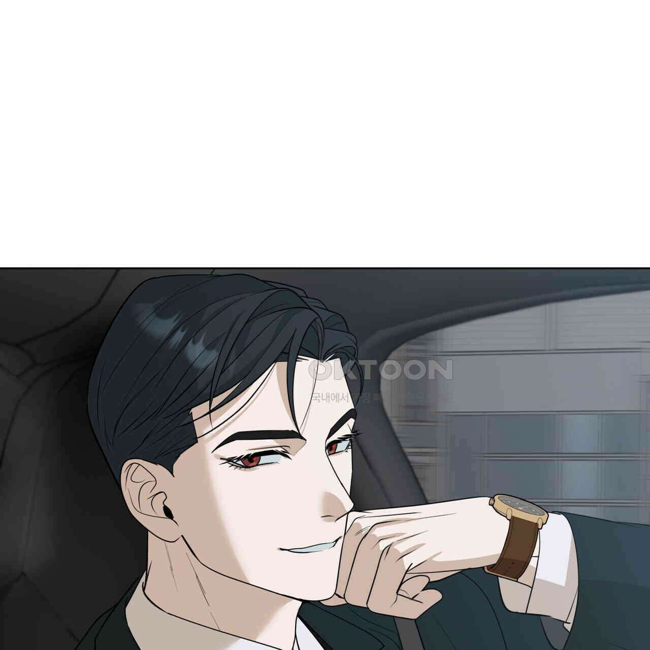 걸손전 51화 1