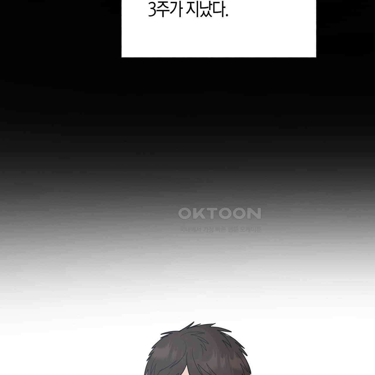 걸손전 51화 7