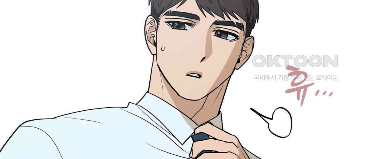 걸손전 51화 8