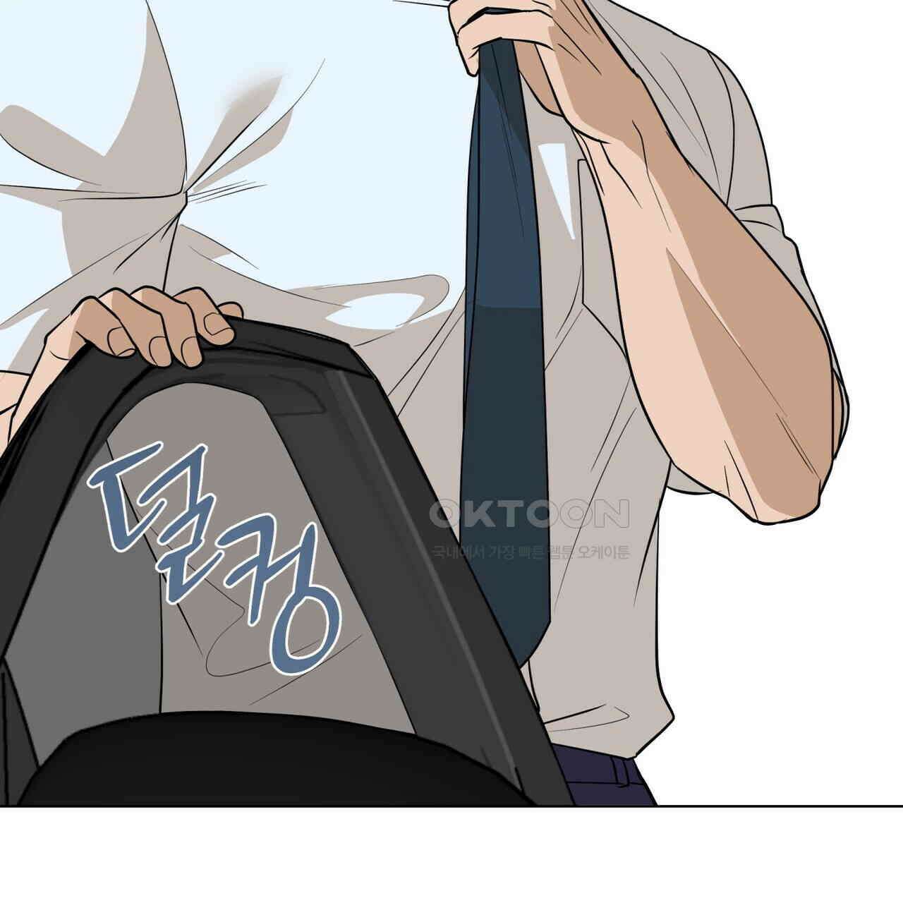 걸손전 51화 9