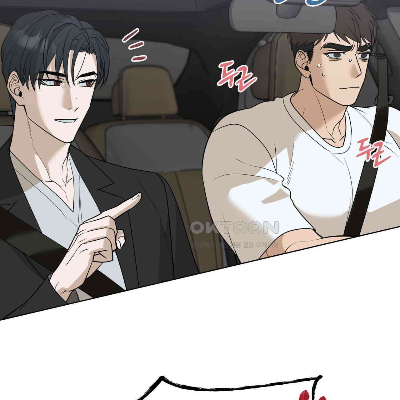 걸손전 51화 11