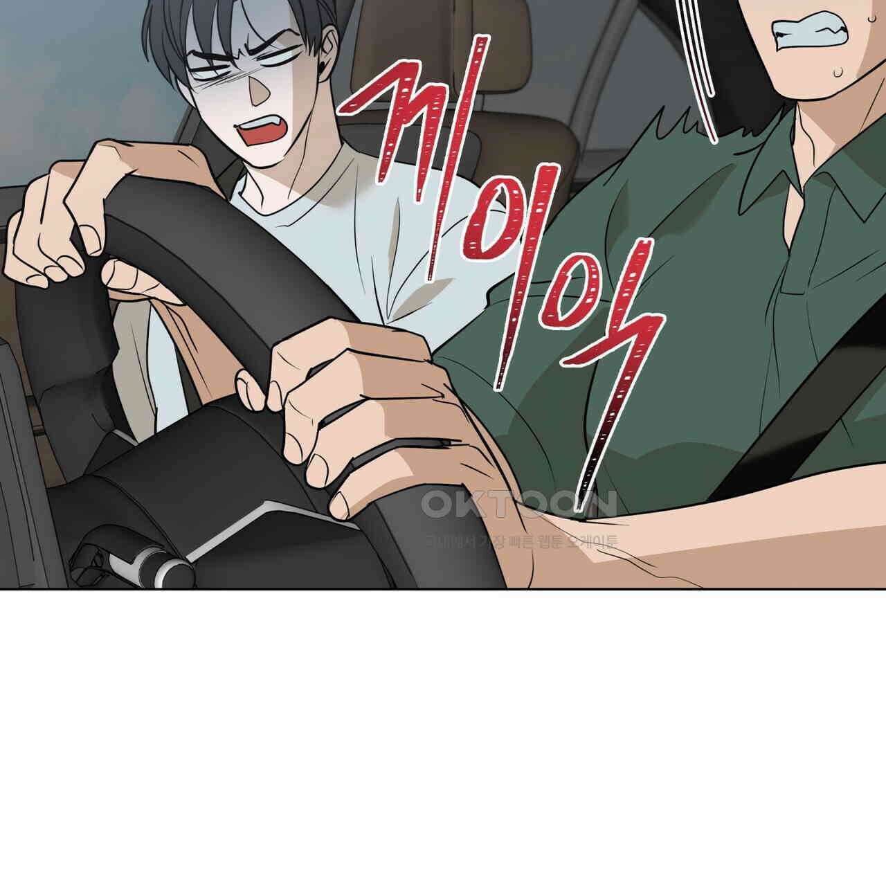 걸손전 51화 13
