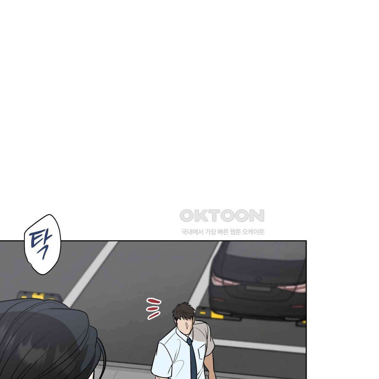 걸손전 51화 18