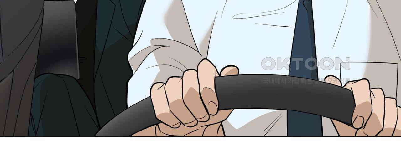 걸손전 51화 28
