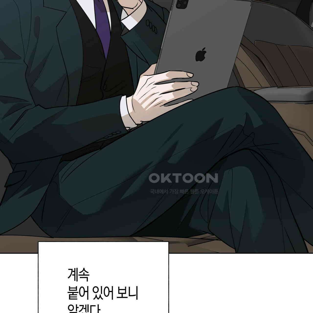 걸손전 51화 30