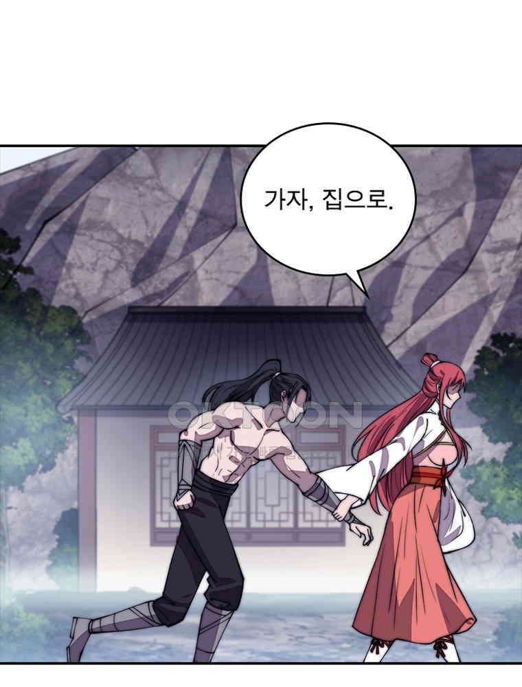 퀘스트: 지상 최고의 산적 281화 27