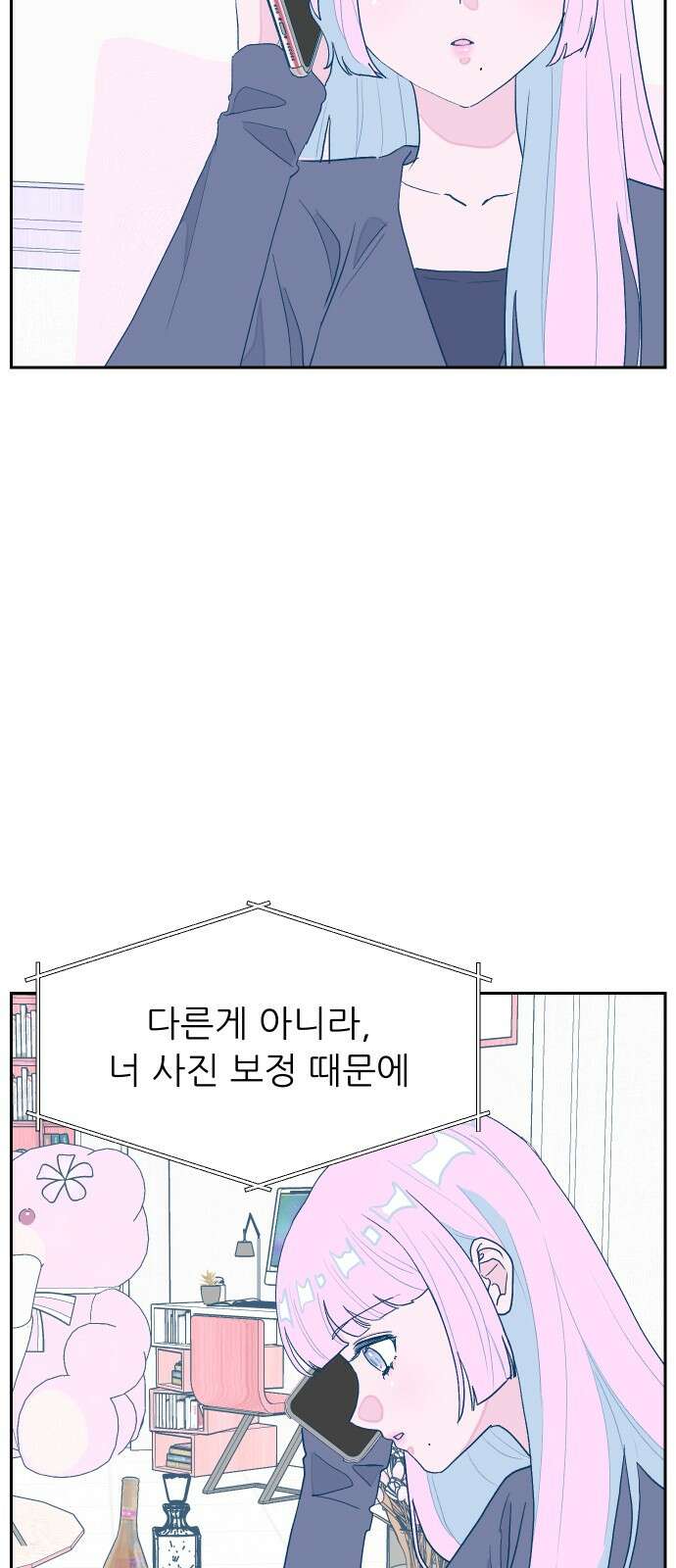 달이 뜨지 않는 도시 31화 5