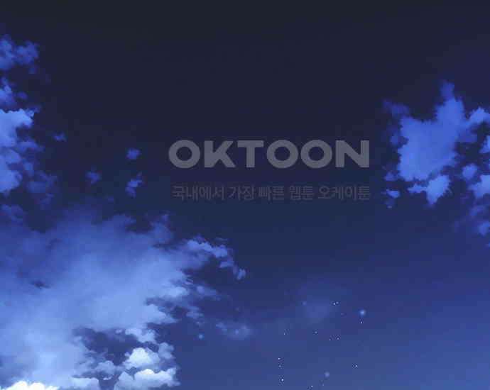 엑스트라에게 남주들을 빼앗겼다 40화 1