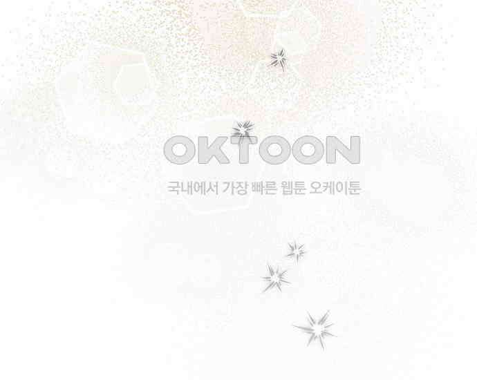 엑스트라에게 남주들을 빼앗겼다 40화 11