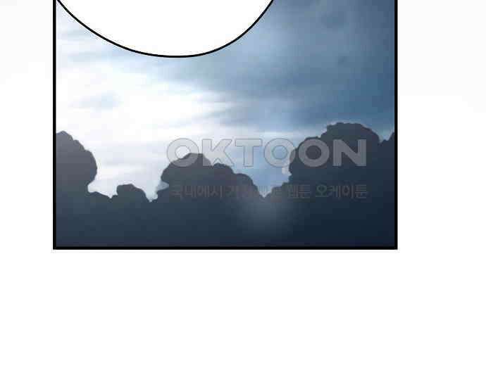엑스트라에게 남주들을 빼앗겼다 40화 32