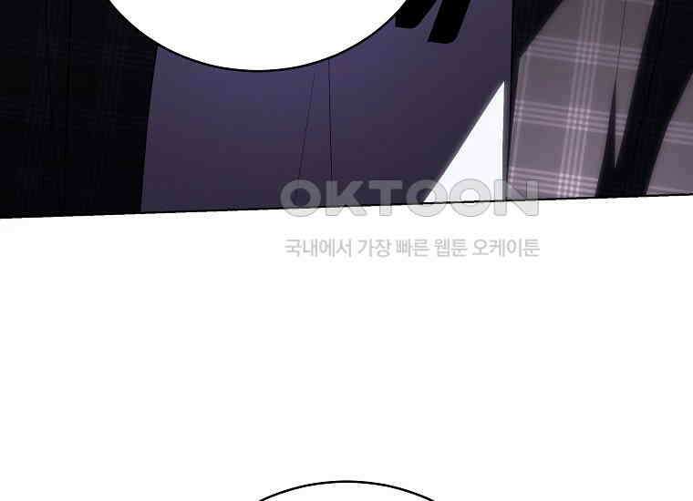 랭커를 위한 바른 생활 안내서 47화 (시즌 1 完) 35
