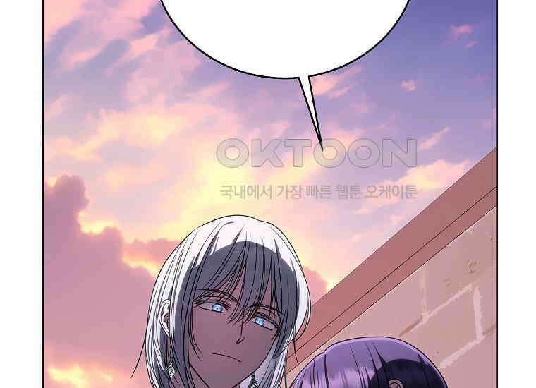 랭커를 위한 바른 생활 안내서 47화 (시즌 1 完) 56