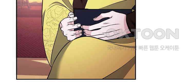 단수지벽 26화 14