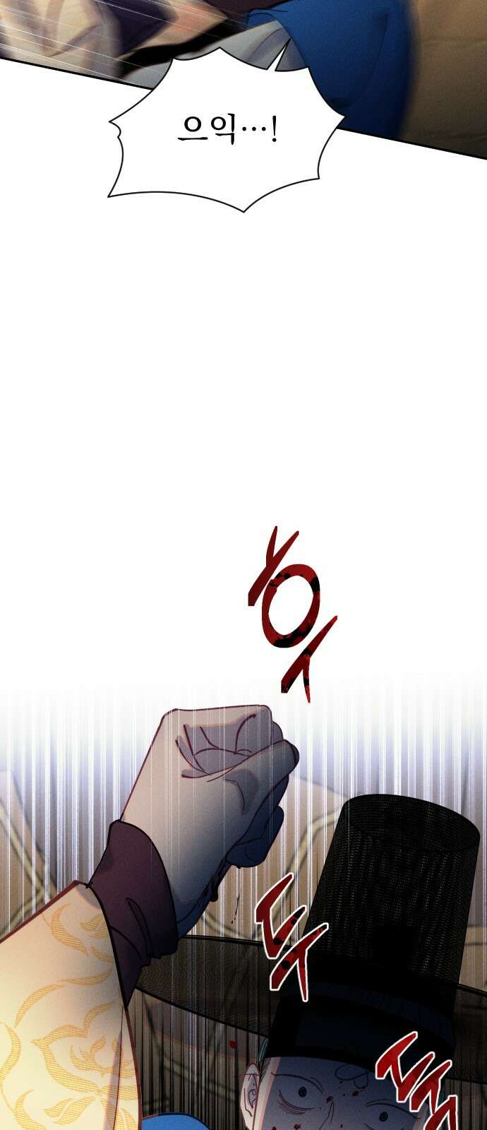 무원야담 50화 10