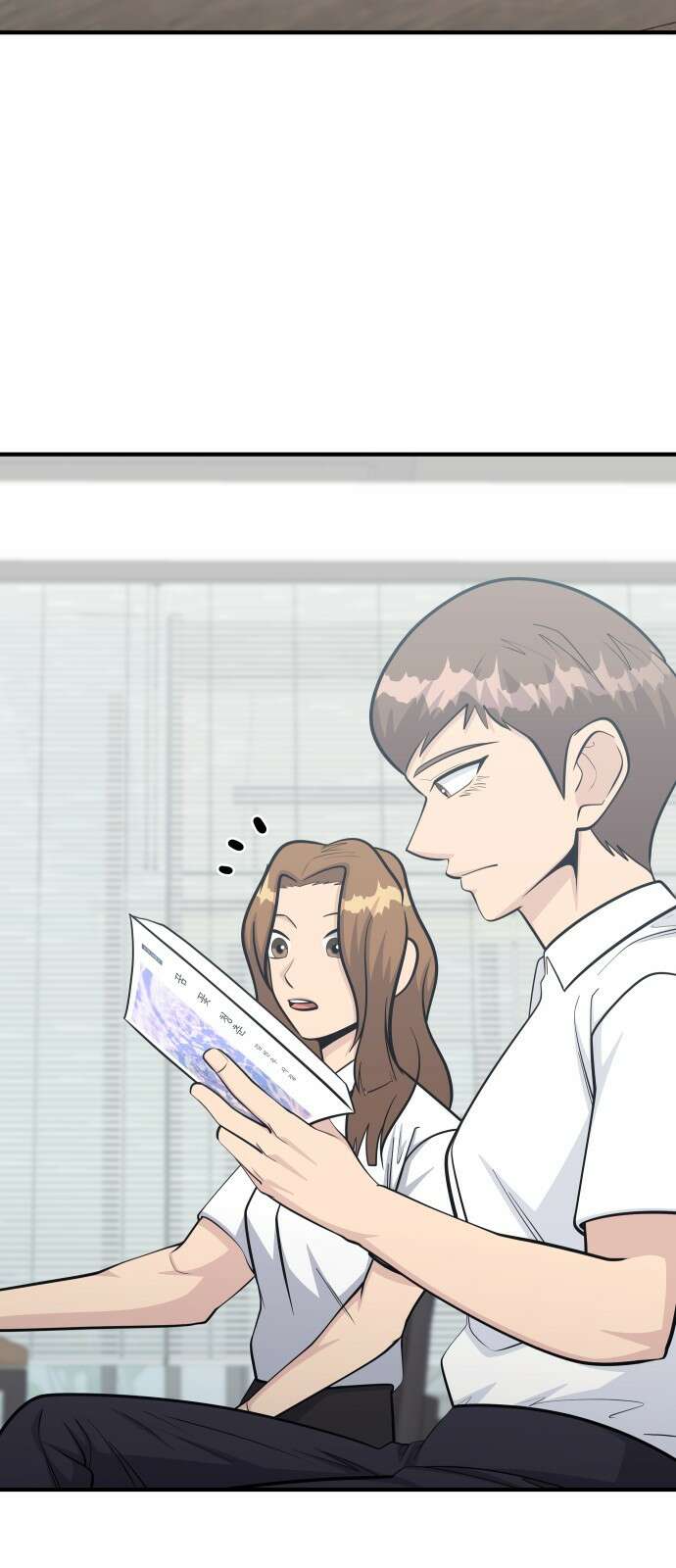 원포인트 87화 대화 7