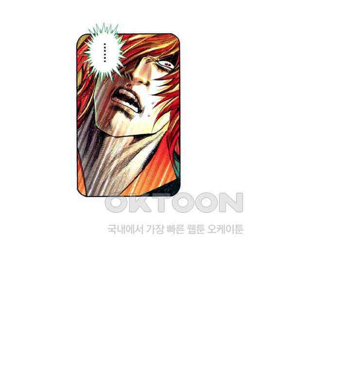풍운 626화 절심 · 절로 12