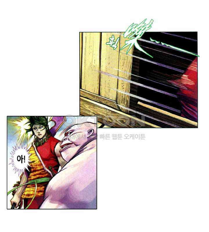 풍운 626화 절심 · 절로 30