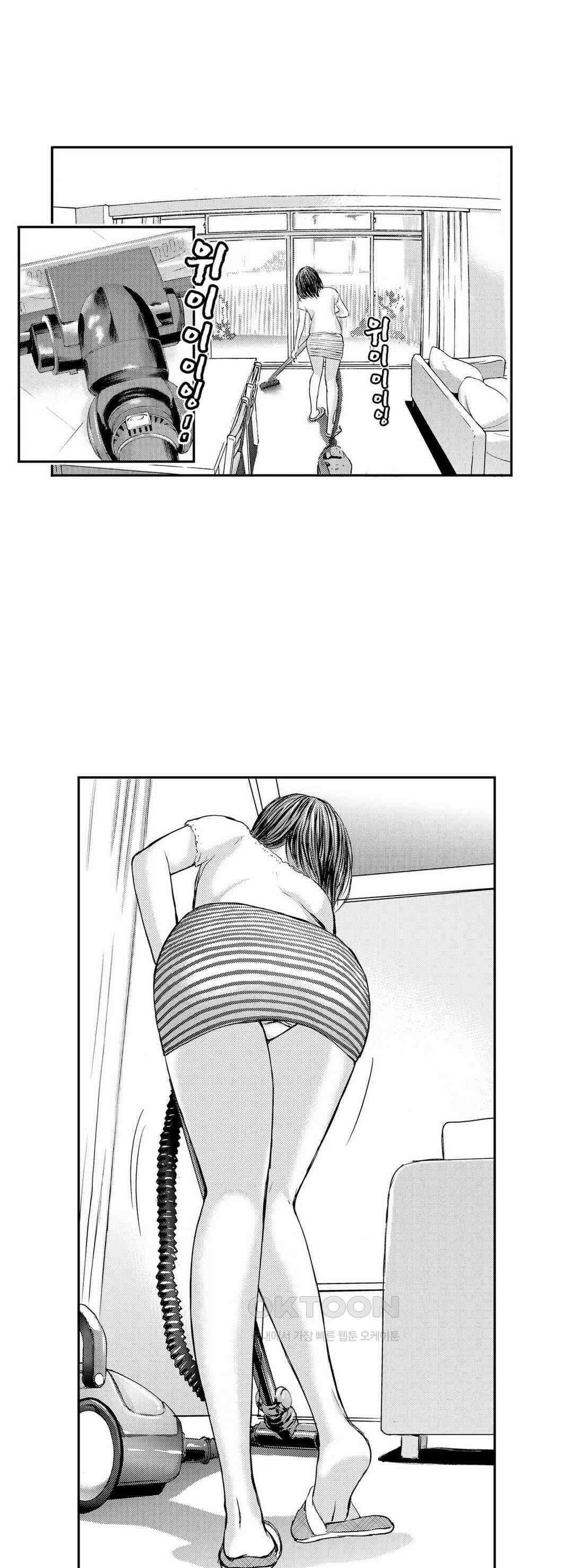 아내의 젖어내리는 정조 51화 2