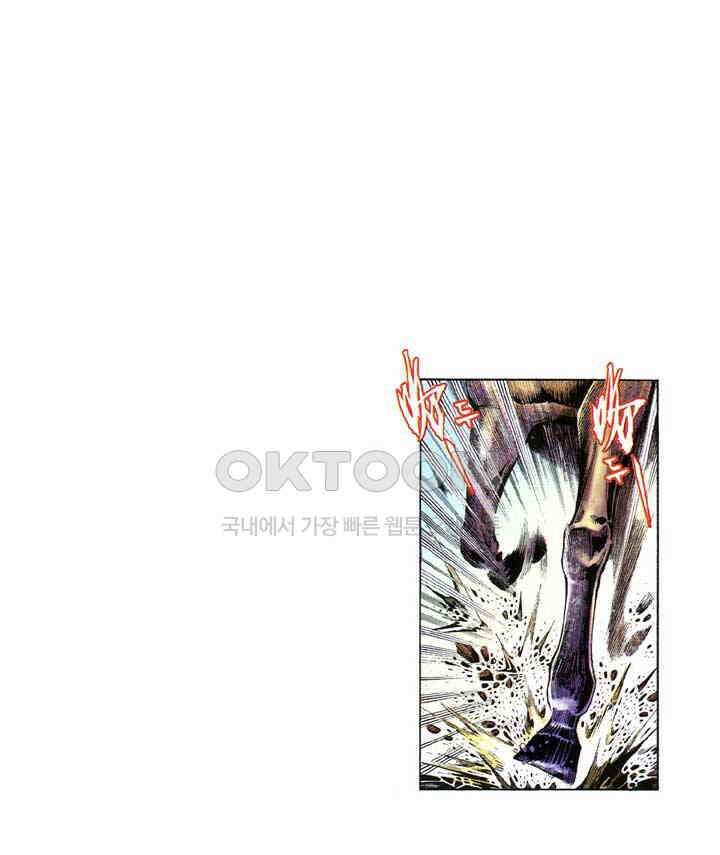 풍운 635화 천추유한 13