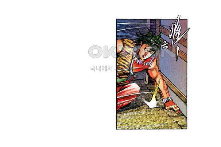 풍운 635화 천추유한 18