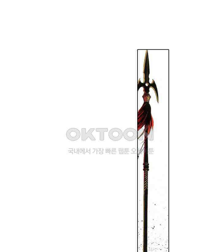 풍운 635화 천추유한 21