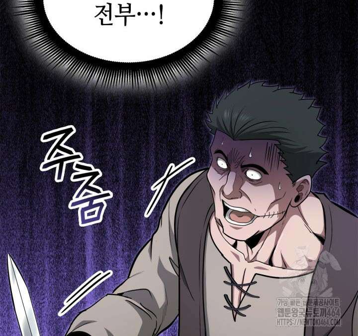 권투사 칼리 88화 11