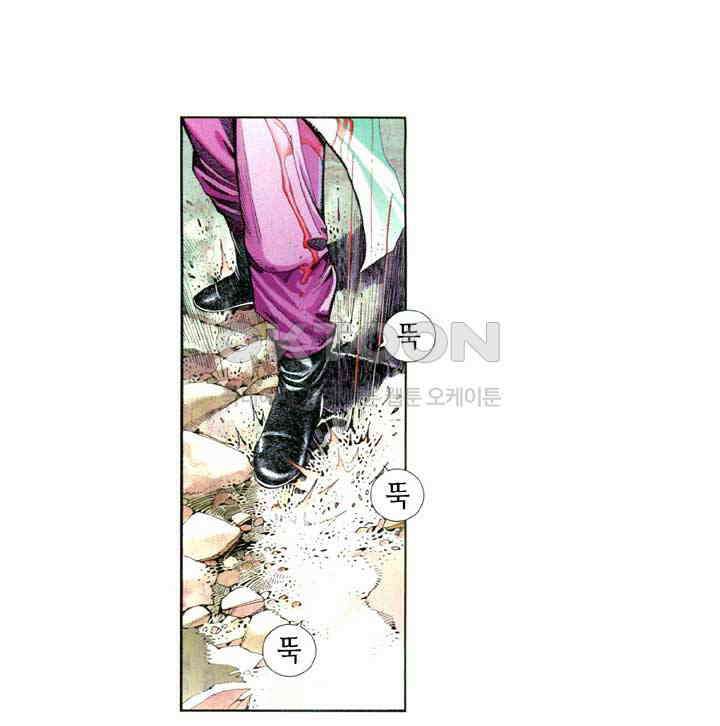 풍운 638화 천검을 깨트리고, 보경운에게 달려들어라 18