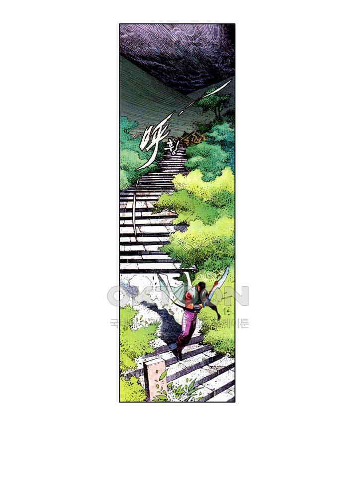 풍운 638화 천검을 깨트리고, 보경운에게 달려들어라 31