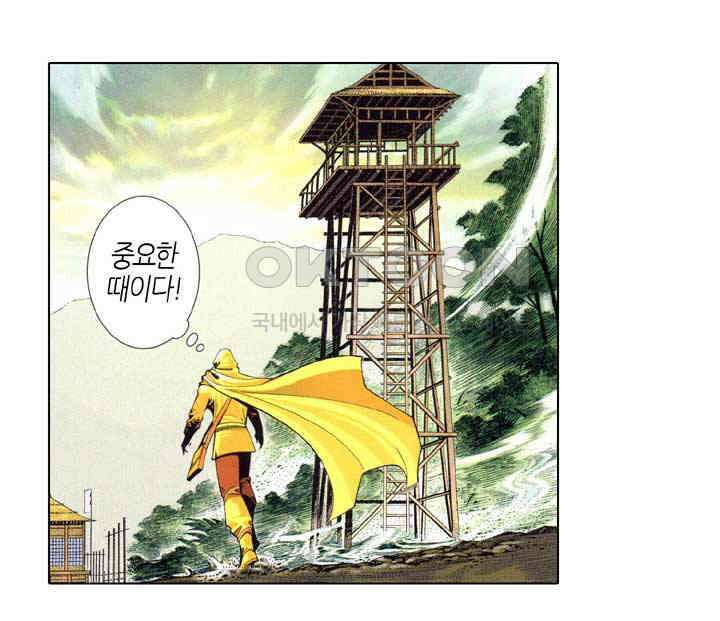 풍운 649화 낯설지 않은 만남 6