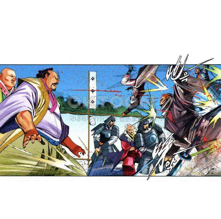 풍운 652화 멸신일전 6