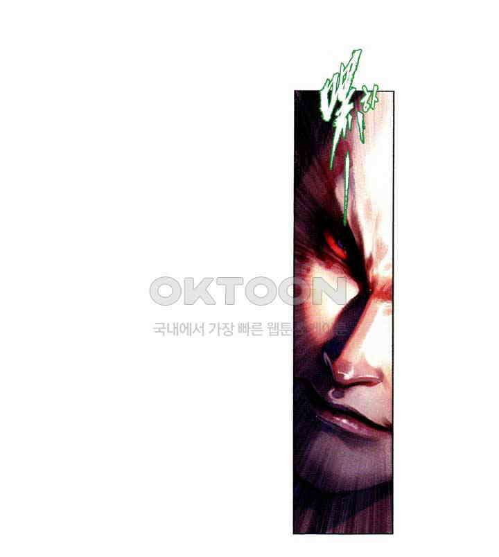 풍운 652화 멸신일전 26