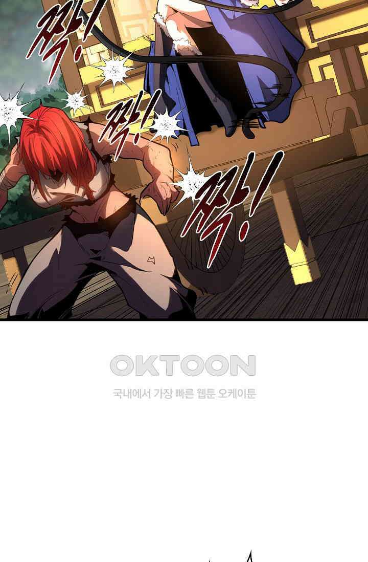 천재 장로 제자수련기 52화 28