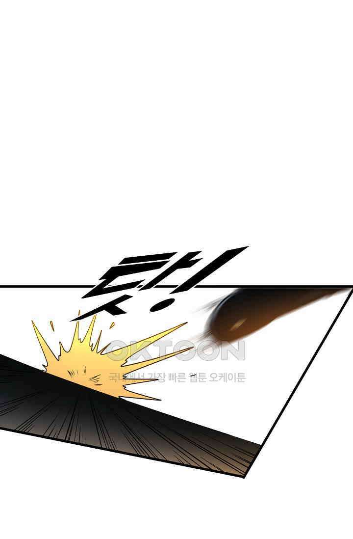 천재 장로 제자수련기 52화 59