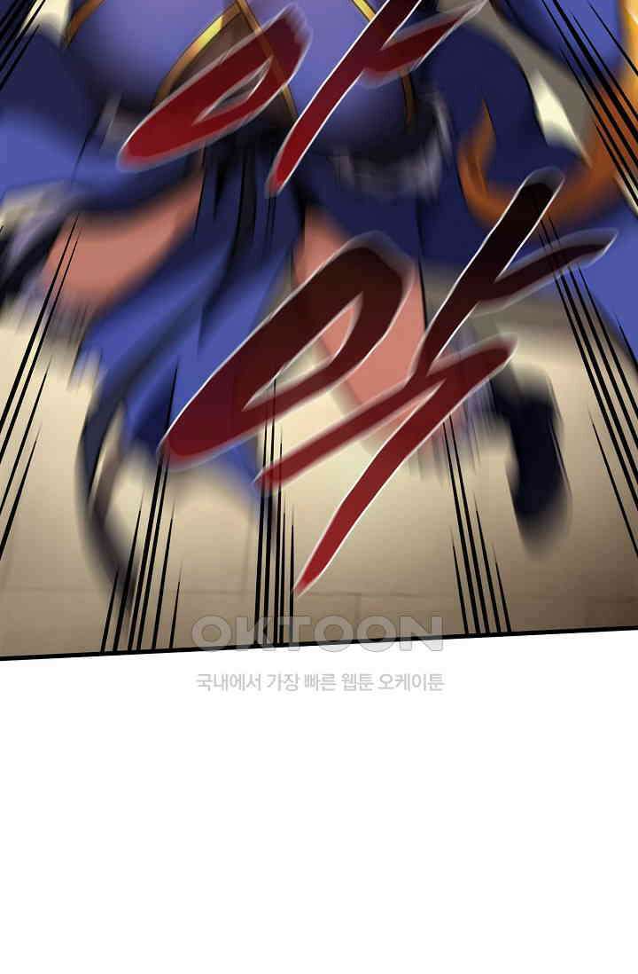 천재 장로 제자수련기 52화 84