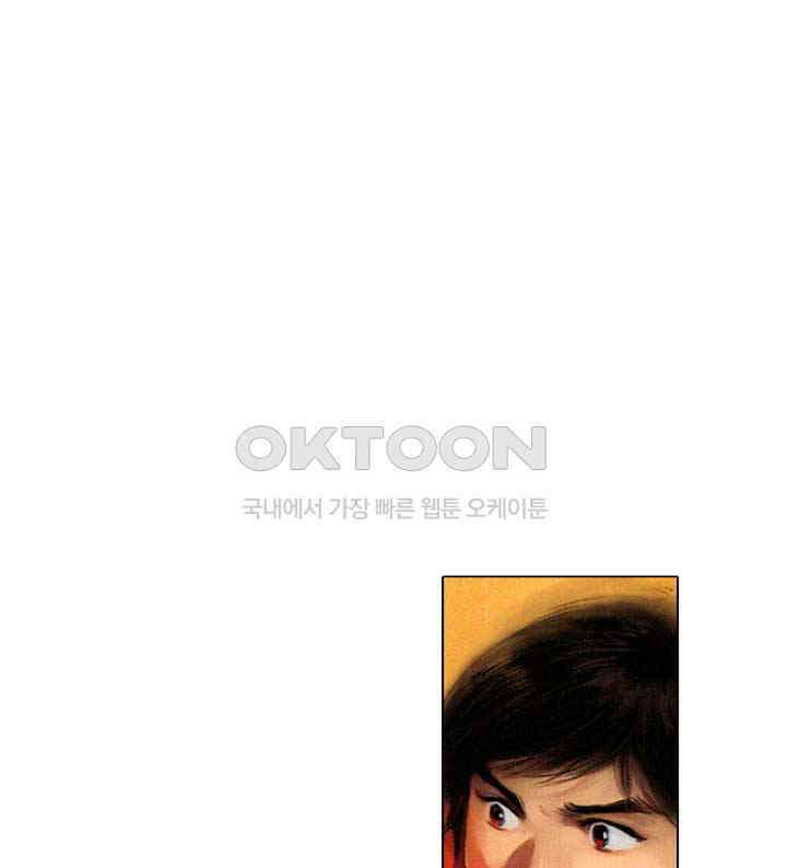 풍운 663화 무자무적 (8) 1