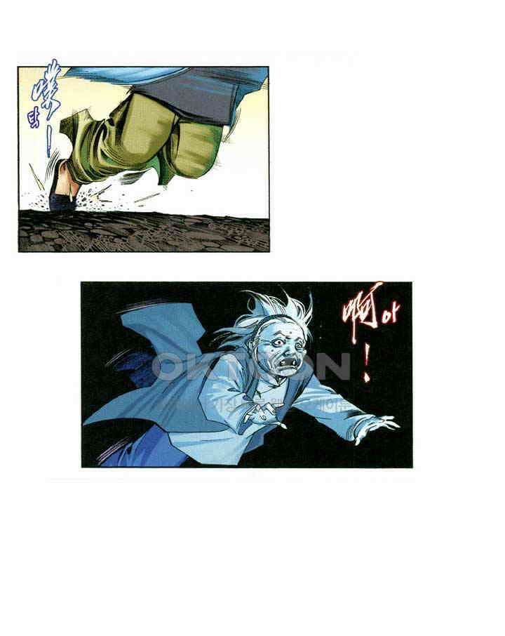 풍운 663화 무자무적 (8) 11