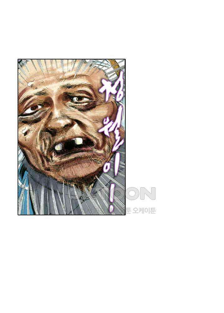 풍운 663화 무자무적 (8) 13