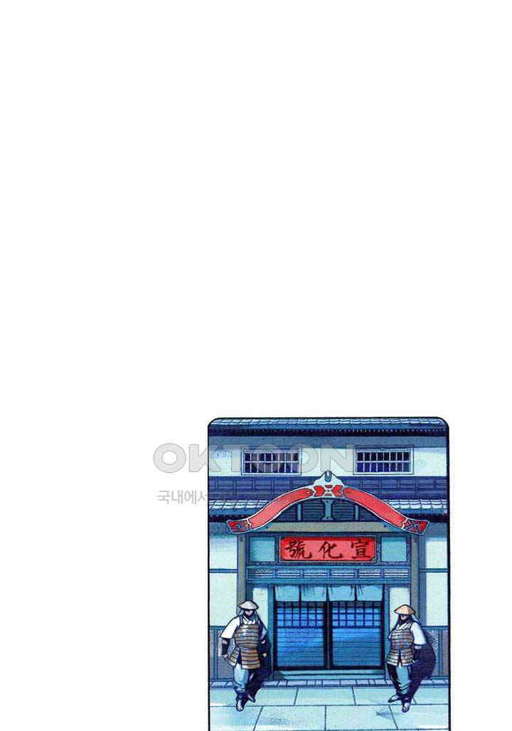 풍운 671화 무자무적 (16) 2